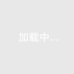 天柱山岳云宾馆旅游养老产业